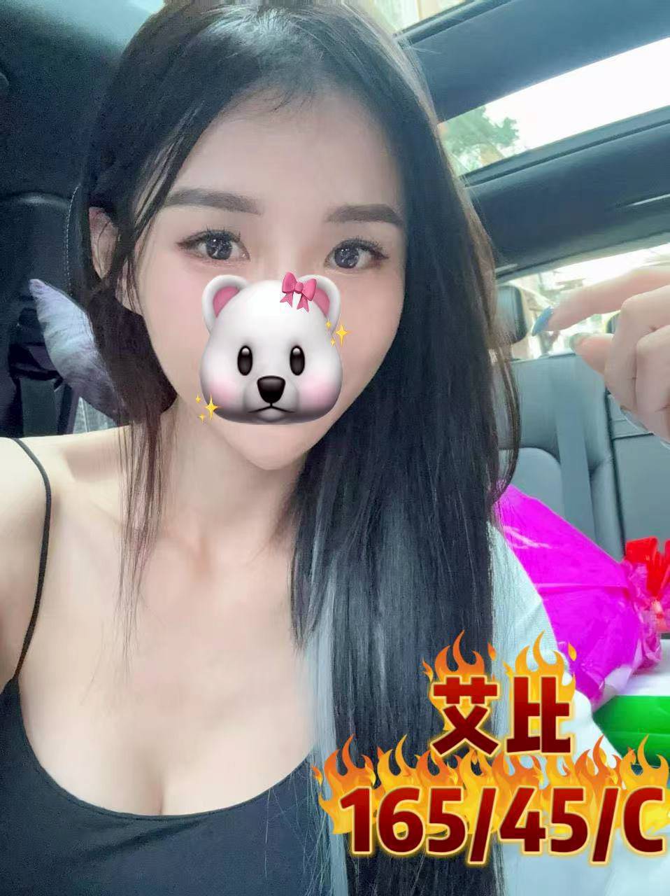 嘉義大林外送茶 小菏 162/46/24/38D 巨乳人妻